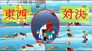 【モンキーターン PS2】2人対戦してみた　【上画面　自称日本一モンキーターンプレイヤー　VS   下画面　全速TV相方】 【名勝負】【まくり差し】【つけまい】