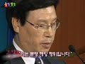 중진 빼고 다 갈자 돌발영상 시즌1 2004.01.07 방영 ytn