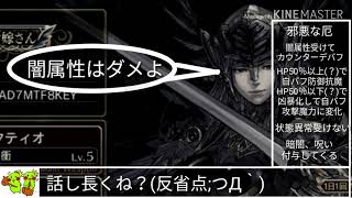 (ド深夜実況)ヴァルキリーアナトミア　絢爛たる桃の節句・挑戦EX！このボス、状態異常/バフデバフ/凶暴化とてんこ盛り！ヤツの打たれ弱さを利用して、凶暴化する前に決める！