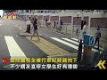 ctwant 國際新聞 汽車禮讓行人先過馬路　暖！學生「大拇指」致謝