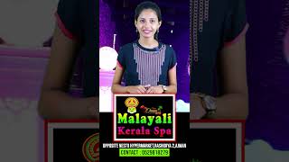 Malayali Kerala Spa | Massage in Dubai | Best Spa Sharjah | Open 24 Hours | Call- ️05 446 97981