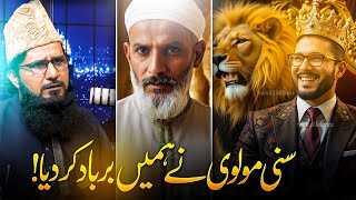 Hassan allahyari vs mufti abdul qayyum | mufti abdul qayyum munazra | shia vs sunni munazra