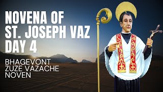 Novena of St. Joseph Vaz - Day 4 - 10th Jan 2025 6:30 AM - Fr. Bolmax Pereira