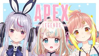 【APEX】見える、見えるぞ、、2人に姫プされる未来が見える、、【飛良ひかり/兎咲ミミ/夢川かなう/リアクト/Vtuber】