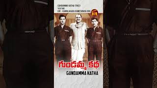Top 5 movies of Nandamuri Taraka Ramarao you should watch | Sr. NTR | #ntr  #tollywood #telugumovies