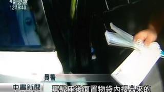 本金2萬利息21萬 警逮高利地下錢莊 20150818 公視中晝