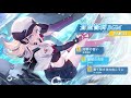 《蒼藍誓約》bgm part1