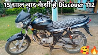 Quick review of Bajaj Discover 112 | 2006 model | Discover 112