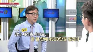 [경제직썰] 서울을 떠나는 사람들 - 한용주, 이주호, 김영롱