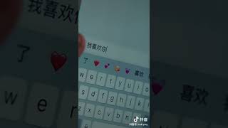 我喜欢你 ❤️ 蔡徐坤 🔋- Thái Từ Khôn