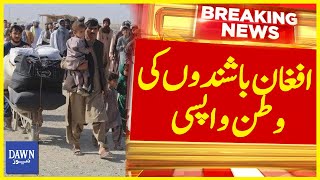 Scenes at Chaman Border as Afghan Refugees Return Before Deadline | Breaking News | Dawn News