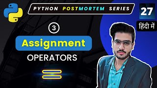 Python Assignment Operators | Operators in python | Python Full Course in Hindi #27