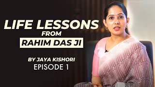 Life Lessons From Rahim Das Ji | Episode 1 | Jaya Kishori