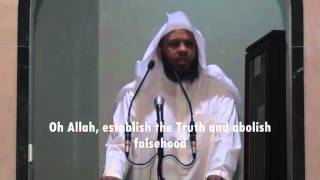 Sheikh Tawfiq As Sayegh beautiful Dua for the Ummah