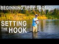 Setting The Hook | Beginning Spey Tactics Ep. 8