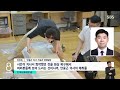 안중근 의사 사형 집행 5분 전…마지막까지 품었을 사진 sbs 8뉴스