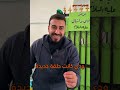 نبي دفن بعد النبي محمد النبي دانيال بالعراق