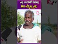 ఎడ్ల నాగలితో పసుపు సాగు చేస్తున్న రైతు farmer pasupu shorts news sumantv