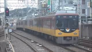 【京阪電車】7連!!8000系8004F[特急/淀屋橋] 香里園通過