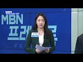 mbn 백브리핑 황교안과 엮이기 싫다 …몸 사리는 국민의힘 mbn 프레스룸