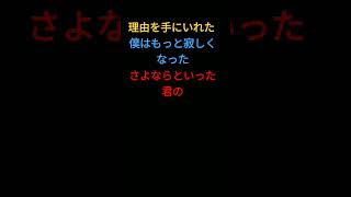 空耳　これにしか聞こえない