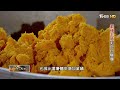 搶救百年家業 在地作物入麵新實驗. 麵條設計師的原食美學∣一步一腳印【翻轉老廠彩色日曬麵】20230108