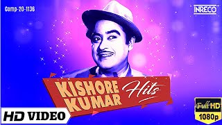 Kishore Kumar Hits || Superhit Bengali Songs || Best of Kishore Kumar