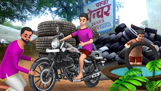 লোভী মেকানিক বাংলা গল্প | Greedy Mechanic Bangla Story | Stories in Bengali | Maa Maa TV Stories