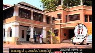 Dispute continues about Thiruvambadi Assembly  seat