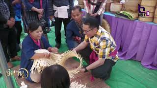 อำนาจเจริญ จัดงานประเพณีบุญคูณลานสืบสานวัฒนธรรม อีสานเช้านี้ NBT UBON 250168