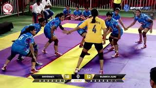 FINALS | RAJMATA JIJAU VS SHIVSHAKTI | STATE LEVEL PROFESSIONAL KABADDI CHAMPIONSHIP 2023 #kabaddi