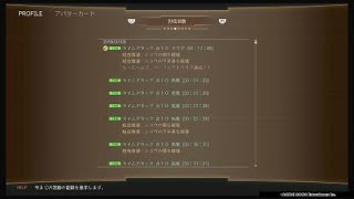 【GE3】　タイムアタック #10　ヘヴィムーン　パーフェクト　17秒85