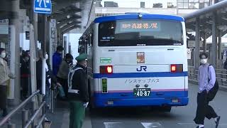 【なんか色々貼ってる】西日本JRバス いすゞエルガ(521-4956号車) 臨時栂ノ尾行き  京都駅前(JR3番のりば)発車