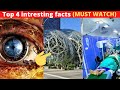 Top 4 Amazing facts.99% लोग नहीं जानते होंगे|factz research factory| #shorts #facts #study #youtube