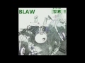 blaw ♪ starry sky suite 3 piece instrumental rock