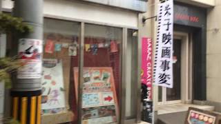 「第七次米子映画事変」前日の商店街