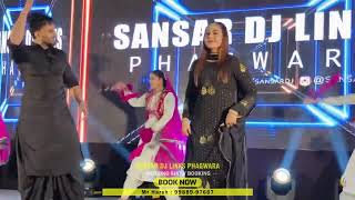 2022 Latest Bhangra Performance | Sansar Dj Links Phagwara | Beautiful Punjabi Bhangra Artist 2022