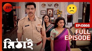 নিপা কি ক্ষমা করে দিতে পারবে রুদ্রকে? | Mithai | Full Ep 866 | Mithai, Siddharth | Zee Bangla