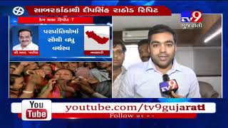 Gujarat: Supporters of C R Patil happy after he has been allotted LS ticket from Navsari seat