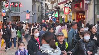 多元生產力 - 餐飲業後台電子化資助計劃