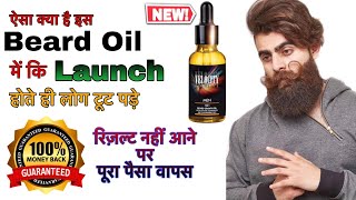 modicare new product launch 2020 !velocity men 7 in 1 beard oil