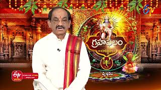 Subhamastu | 26th July 2022 | Full Episode | ETV Telugu