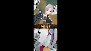 ★4 紺堂地衛理＜ステラー＞_戦闘ムービー