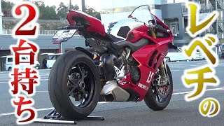 【人のバイク紹介】高額外車２台買ってどうしたいって言うんですか？【庶民発狂】