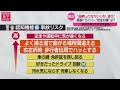 【高齢ドライバーに関するニュース】高齢者の運転いつまで？　「技能検査」に密着…信号無視や“逆走”も　などニュースまとめライブ（日テレnews live）