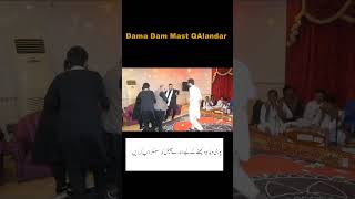 Dama Dam Mast #youtube shorts #lbh videos