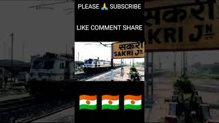 SAKRI STATION KA VIDEO | KAMAT BOY