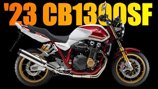 WHY 2023 HONDA CB 1300 SUPER FOUR IS TOP OF CB VARIANT?