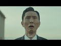 BIFF2024 Trailer l 고독한 미식가 더 무비 The Solitary Gourmet l 오픈 시네마