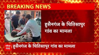 Fatehpur में प्रसाद खाने के बाद परिवार के 7 लोग हुए बीमार, जिला अस्पताल में हुए भर्ती | UP News